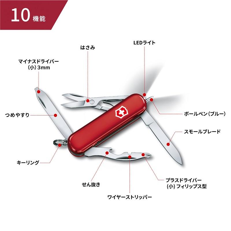 ビクトリノックス VICTORINOX 公式 ミッドナイトマネージャー 2色 日本正規品 保証書付 アウトドア ナイフ 懐中電灯 led 防犯グッズ 女性 LEDライト 小型 電池式｜victorinox｜02