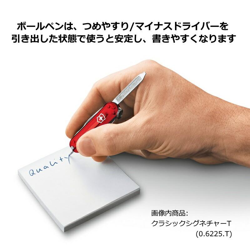 ビクトリノックス VICTORINOX 公式 ミッドナイトマネージャー レッド 正規品 保証書付 ナイフ 懐中電灯 ライト 防犯 防災 LEDライト 小型 電池式 | VICTORINOX | 06