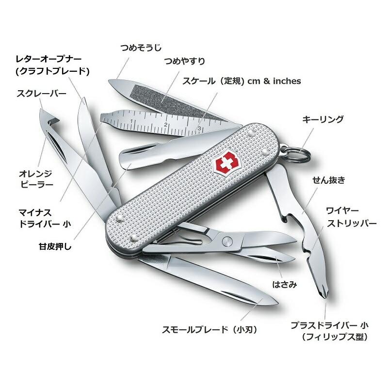 VICTORINOX ビクトリノックス 公式 ミニチャンプALOX 正規品 VICTORINOX ビクトリノックス 公式 ミニチャンプALOX 正規品