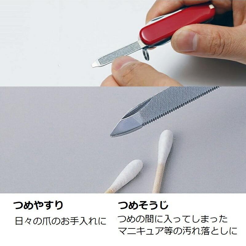 VICTORINOX men's 美品　Lサイズ　ねね様　おまとめ Amazon | VICTORINOX(ビクトリノックス) クラシック SD 多機能