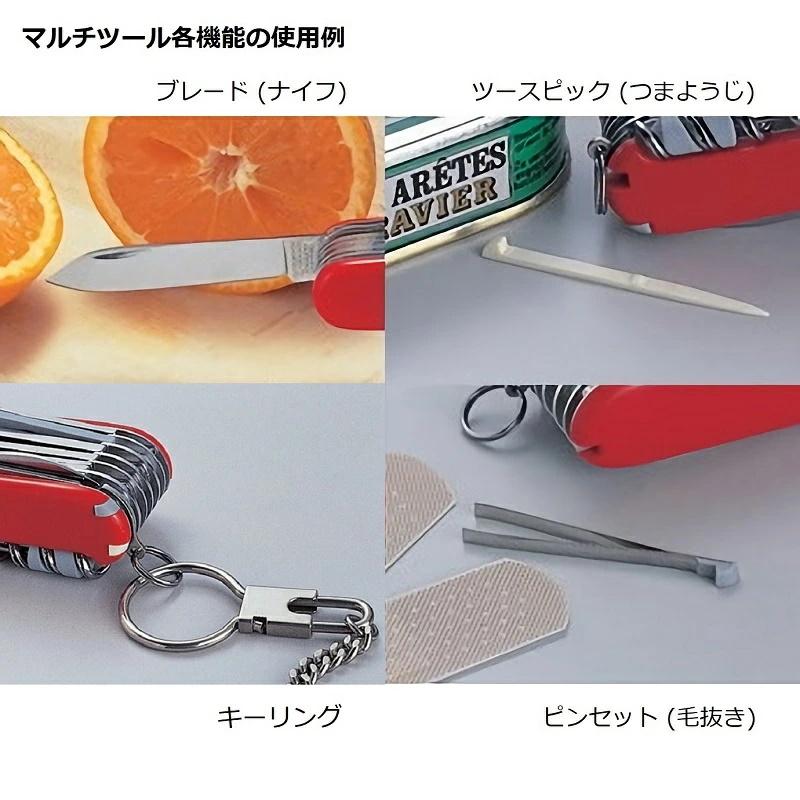 VICTORINOX ビクトリノックス 公式 ウェンガー WENGER 65mm 7 VICTORINOX ビクトリノックス 公式 ウェンガー WENGER 65mm 7