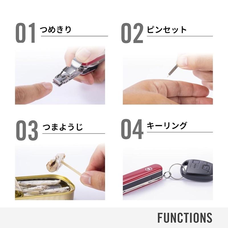 VICTORINOX（ビクトリノックス） 公式 ネイルクリップ582 正規品 保証