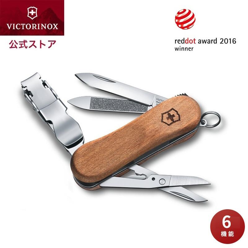 ビクトリノックス VICTORINOX 公式 ネイルクリップウッド580 正規品 爪切り 携帯用 爪やすり つめきり 旅行グッズ 便利 つめ切り はさみ ピンセット | VICTORINOX