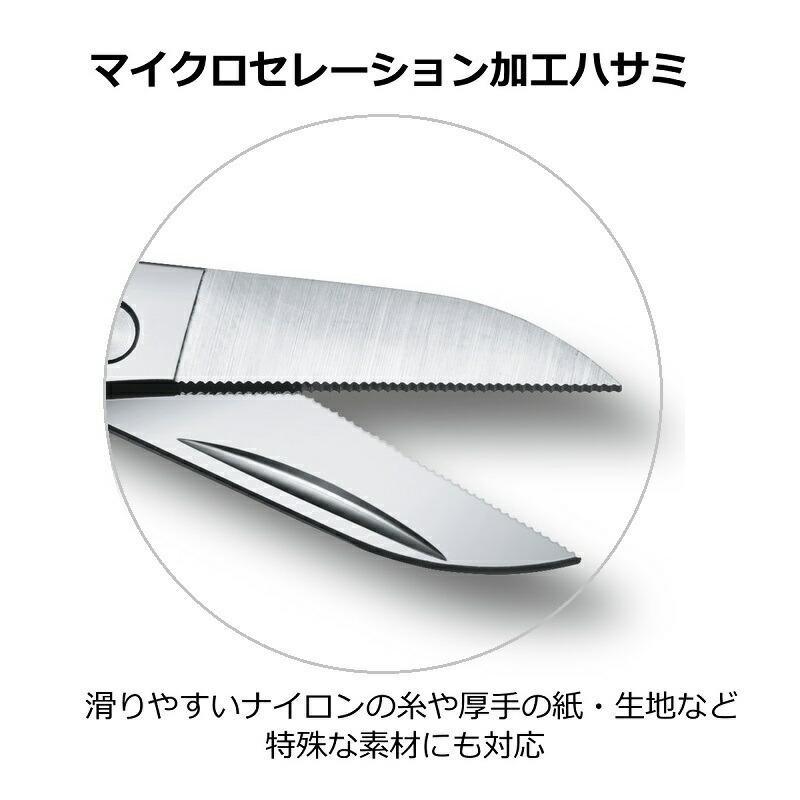 ビクトリノックス VICTORINOX 公式 ネイルクリップ580 全6色 正規品 保証書付き 爪切り 携帯用 爪やすり つめきり ナイフ 旅行用品 便利 雑貨 おしゃれ 北欧 | VICTORINOX | 06