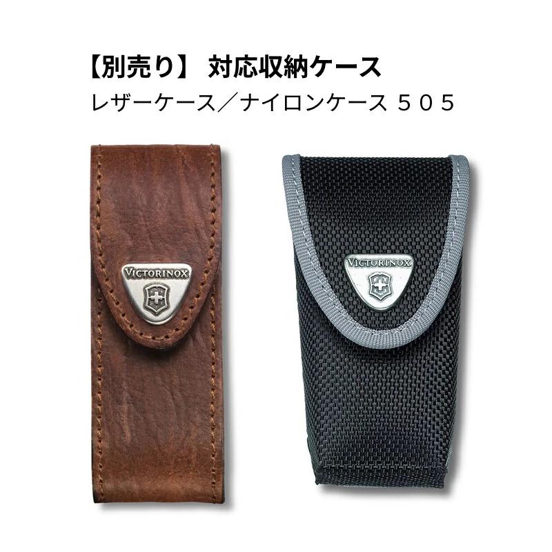 VICTORINOX（ビクトリノックス） 公式オンラインストア限定商品 ナイフ 