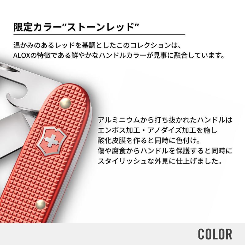 ビクトリノックス VICTORINOX 最大51% 9/28限定 ビクトリノックス ツーリング2.0