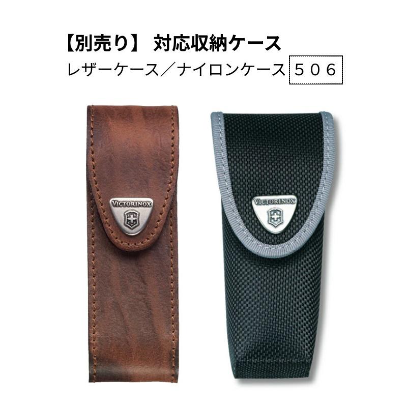 VICTORINOX ビクトリノックス 公式 フォーリスターウッド 正規品 VICTORINOX ビクトリノックス 公式 フォーリスターウッド 正規品