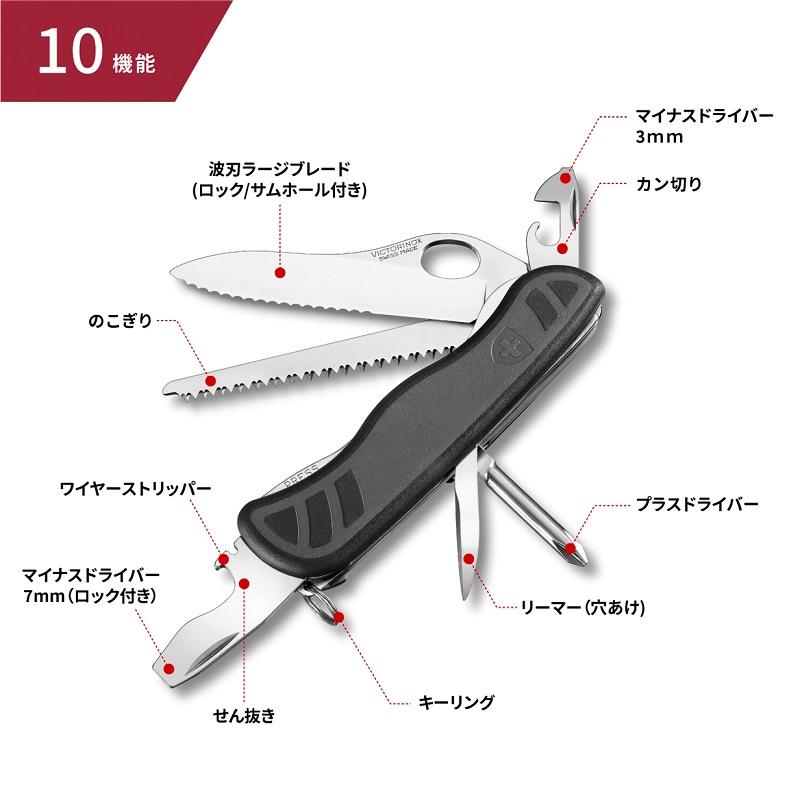 VICTORINOX ビクトリノックス 公式 ソルジャーナイフ 正規品 VICTORINOX ビクトリノックス 公式 ソルジャーナイフ 正規品