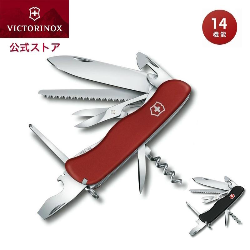 VICTORINOX ビクトリノックス 公式 アウトライダー 2色 レッド VICTORINOX ビクトリノックス 公式 アウトライダー 2色 レッド