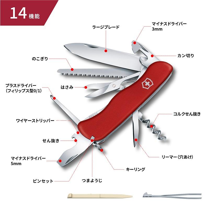 VICTORINOX ビクトリノックス 公式 アウトライダー 2色 レッド VICTORINOX ビクトリノックス 公式 アウトライダー 2色 レッド