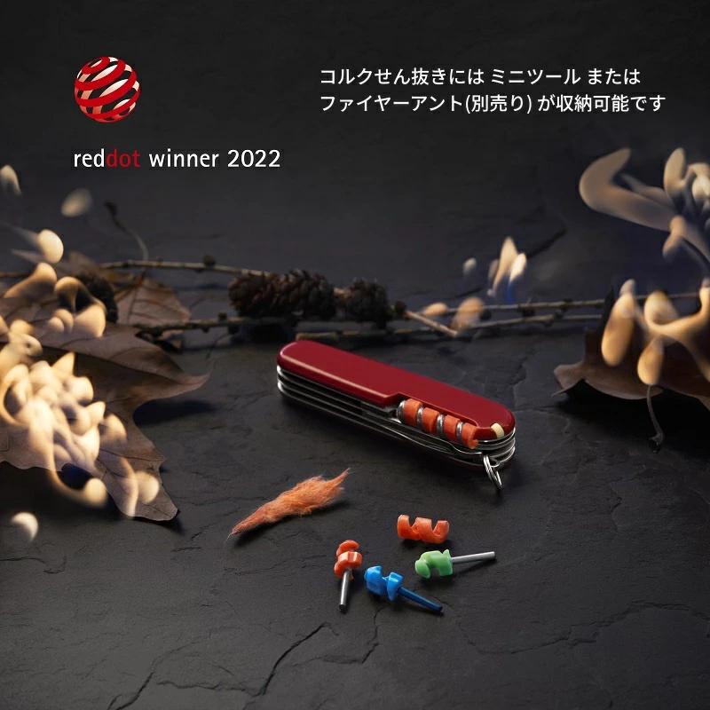 VICTORINOX ビクトリノックス 公式 アウトライダー 2色 レッド VICTORINOX ビクトリノックス 公式 アウトライダー 2色 レッド