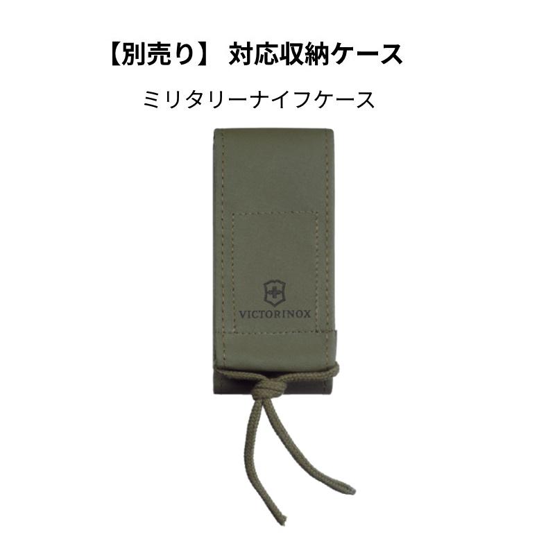 VICTORINOX ビクトリノックス 公式 スキッパー ネイビー