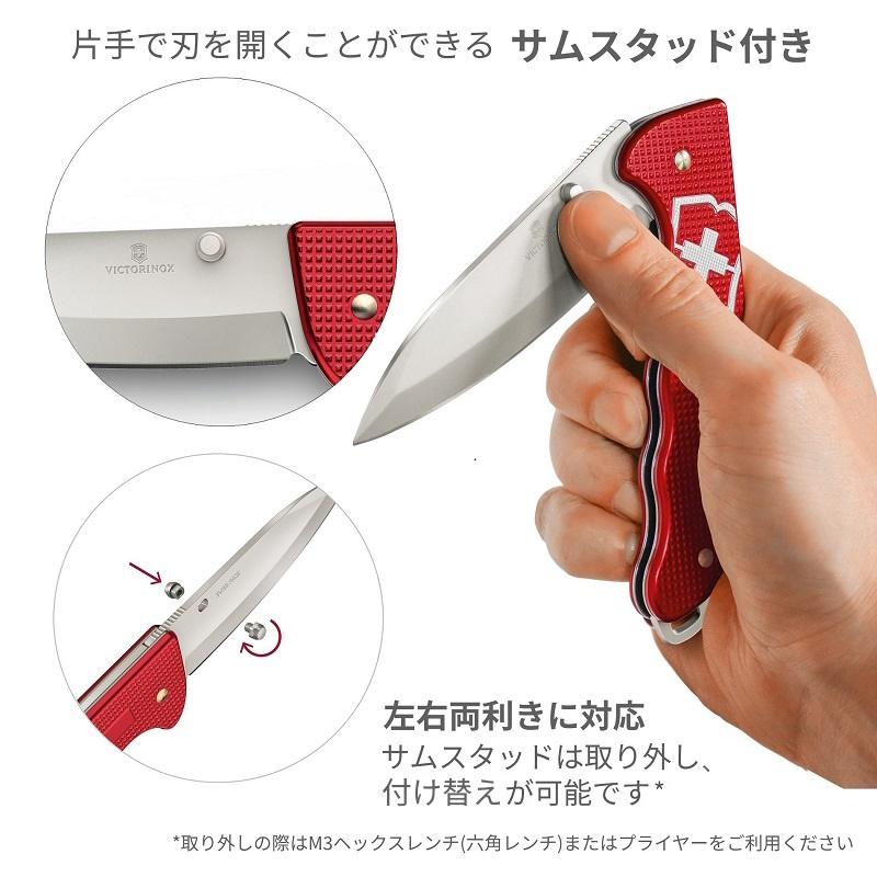 ビクトリノックス VICTORINOX 公式 エボークALOX 全3色 日本正規品