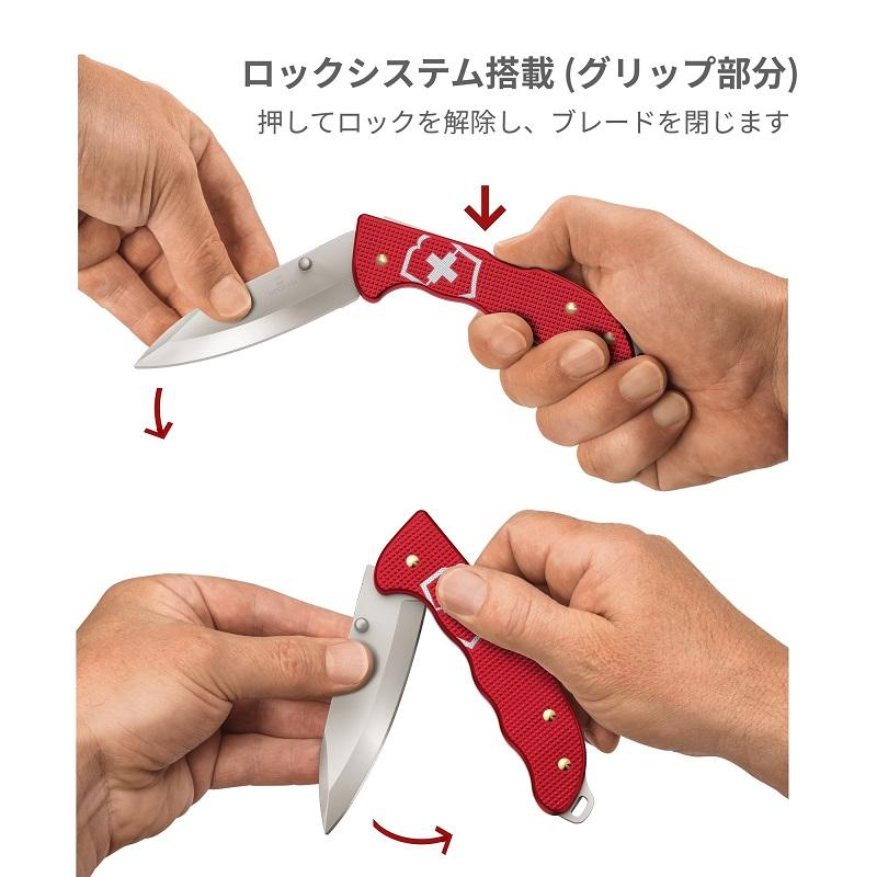 VICTORINOX ビクトリノックス 公式 エボークALOX 3色 正規品 VICTORINOX ビクトリノックス 公式 エボークALOX 3色 正規品