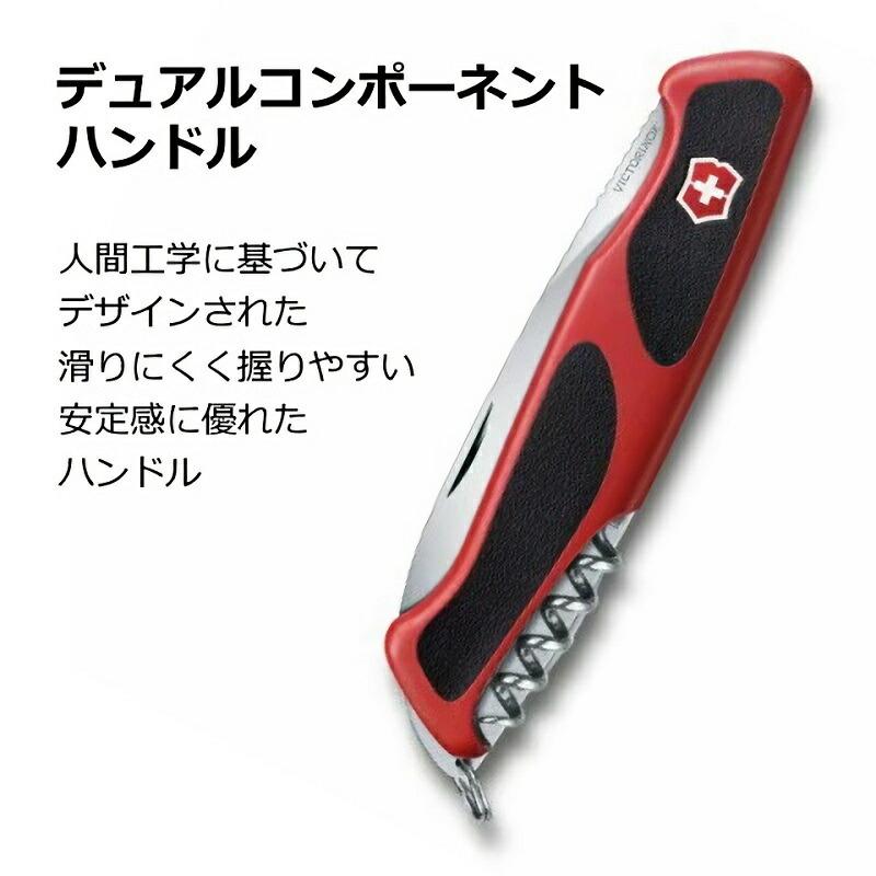 オフィシャル限定モデルビクトリノックス VICTORINOX 公式 レンジャーグリップ68  0.9553.C 日本正規品 保証書付 折りたたみナイフ 折り畳みナイフ アウ