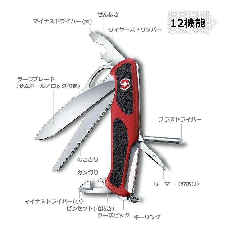 VICTORINOX（ビクトリノックス） 公式 レンジャーグリップ78 正規品