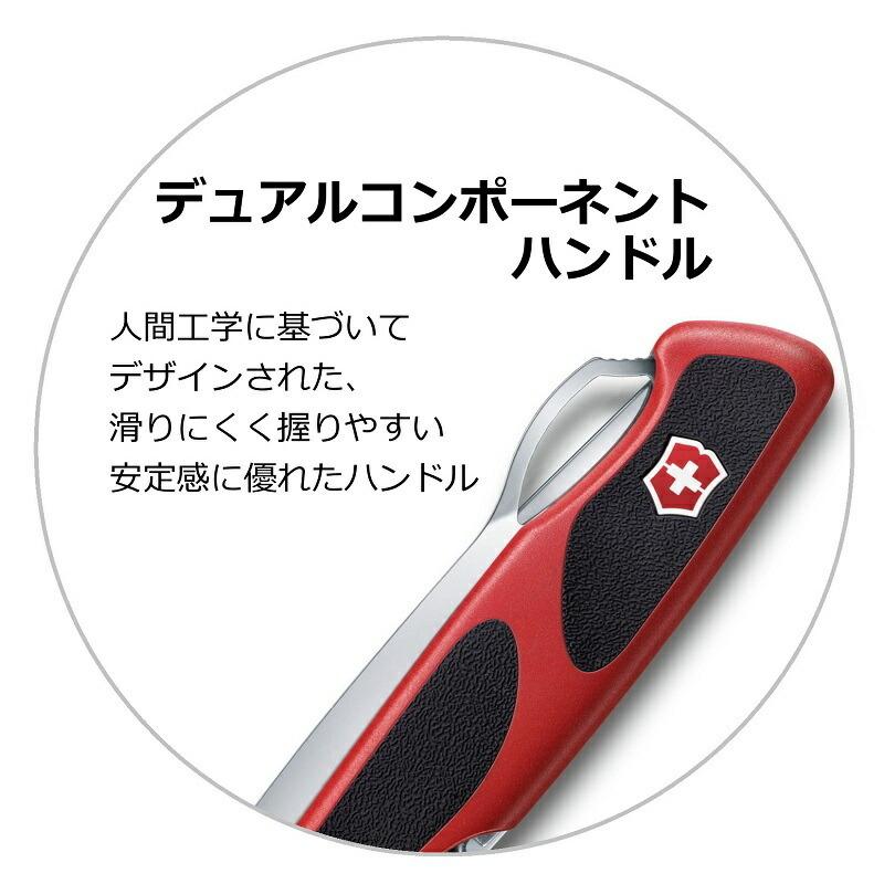 VICTORINOX ビクトリノックス 公式 レンジャーグリップ78 正規品 VICTORINOX ビクトリノックス 公式 レンジャーグリップ78 正規品