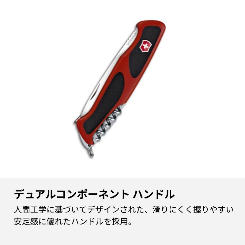 VICTORINOX ビクトリノックス 公式 レンジャーグリップ71