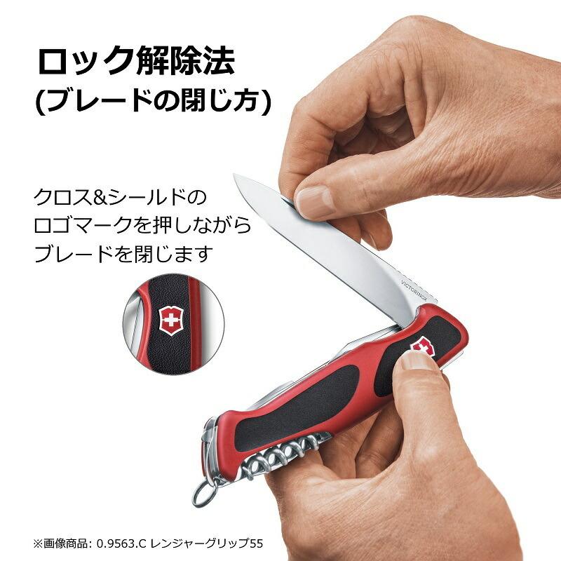 ビクトリノックス VICTORINOX 公式 レンジャーグリップ71 ガーデナー 0.9713.C 日本正規品 保証書付   ガーデニング ナイフ 剪定ばさみ 園芸用はさみ ノ｜victorinox｜04