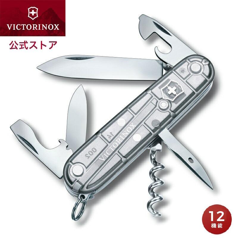 VICTORINOX（ビクトリノックス） 公式 スパルタン シルバーテック 正規 