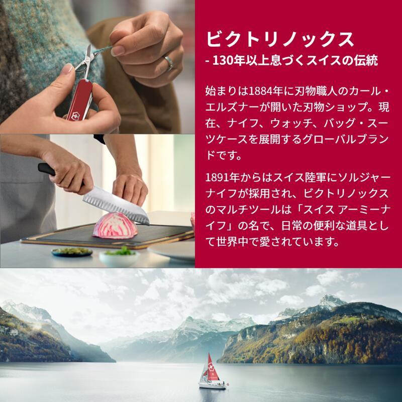 VICTORINOX（ビクトリノックス） 数量限定 公式 クライマーウッド