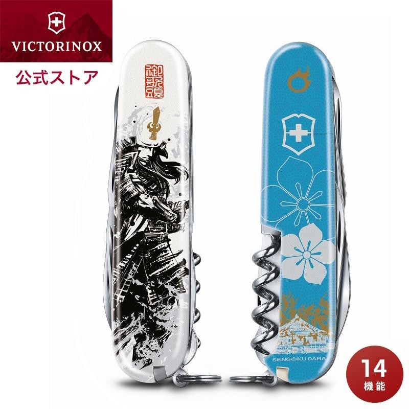 VICTORINOX 桐箱入り日本限定モデル ビクトリノックス 公式 戦国墨絵
