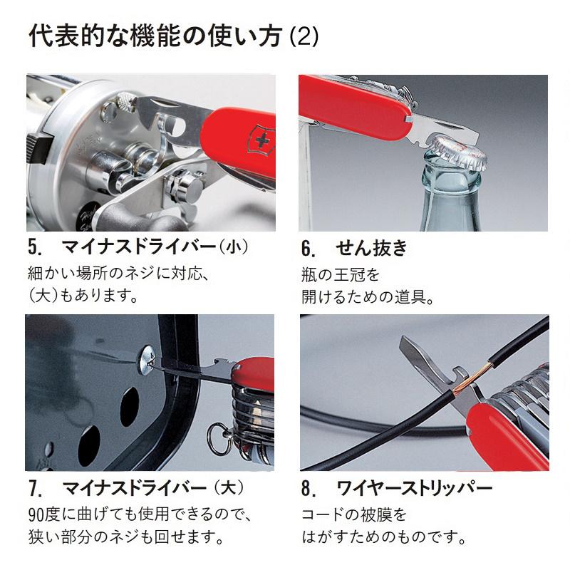 VICTORINOX 桐箱入り日本限定モデル ビクトリノックス 公式 戦国 VICTORINOX 桐箱入り日本限定モデル ビクトリノックス 公式 戦国