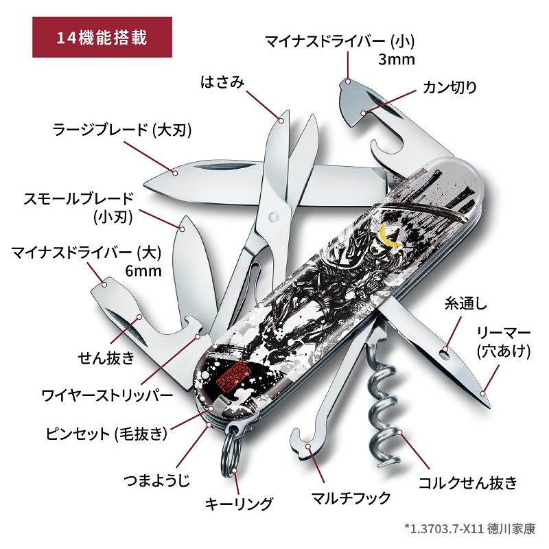 VICTORINOX 桐箱入り日本限定モデル ビクトリノックス 公式 戦国 VICTORINOX 桐箱入り日本限定モデル ビクトリノックス 公式 戦国