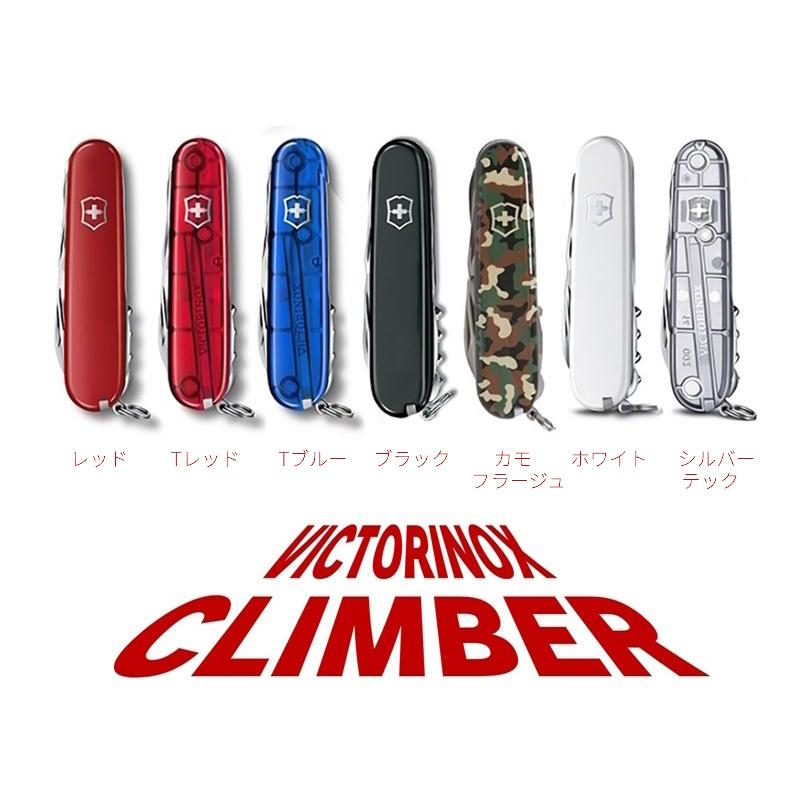 ビクトリノックス VICTORINOX 公式 クライマーシルバーテック 保証書付 1.3703.T7 日本正規品  キャンプ ナイフ 調理 登山 防災グッズ 折りたたみナイフ｜victorinox｜10