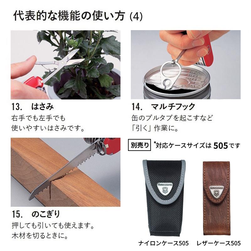 ビクトリノックス VICTORINOX 公式 ハントマン カモフラージュ 全3色 正規品 迷彩 カモフラ ツールセット カモフラ柄 グッズ 文房具 雑貨 おしゃれ 登山 | VICTORINOX | 12