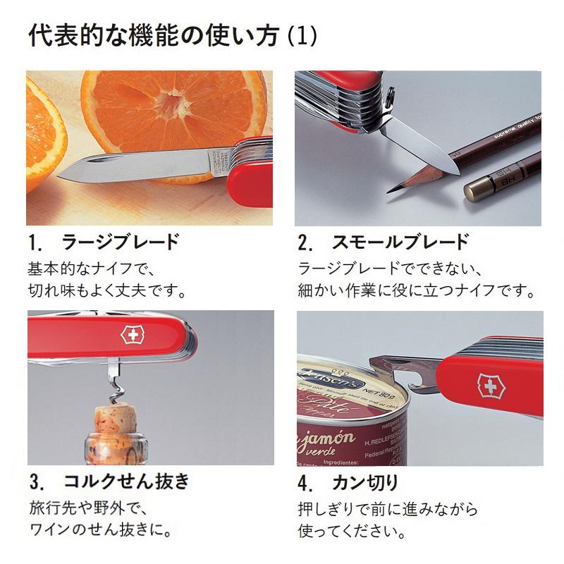 ビクトリノックス VICTORINOX 公式 ハントマン シルバーテック 正規品 防災用品 防災グッズ ナイフ アウトドア 工具セット 家庭用 便利グッズ 生活 | VICTORINOX | 04