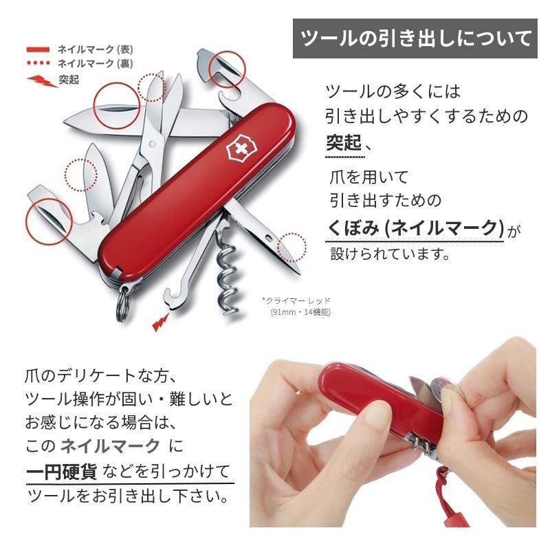 VICTORINOX（ビクトリノックス） 公式 スーパーティンカー 14機能 正規