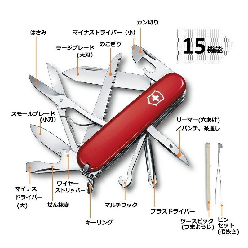 VICTORINOX（ビクトリノックス） 公式 フィールドマスター 保証書付