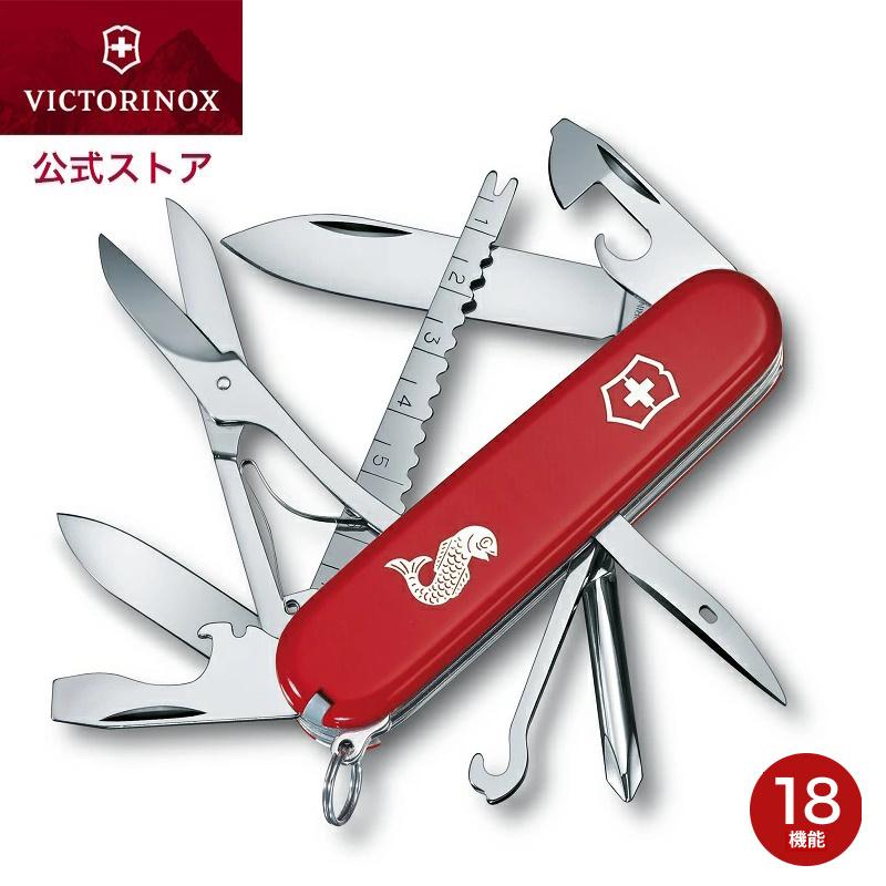 ビクトリノックス VICTORINOX 公式 フィッシャーマン 1.4733.72 釣り ナイフ 折りたたみ 国内正規品 保証書付  釣り具 アウトドア ナイフ フィッシングナ｜victorinox