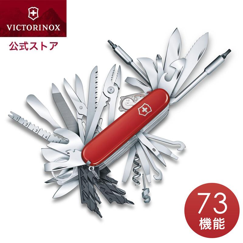 ビクトリノックス VICTORINOX 公式 スイスチャンプXXL 73機能 1.6795.XXL マルチツール 十徳ナイフ 多機能 工具セット 家庭用 精密ドライバーセット｜victorinox