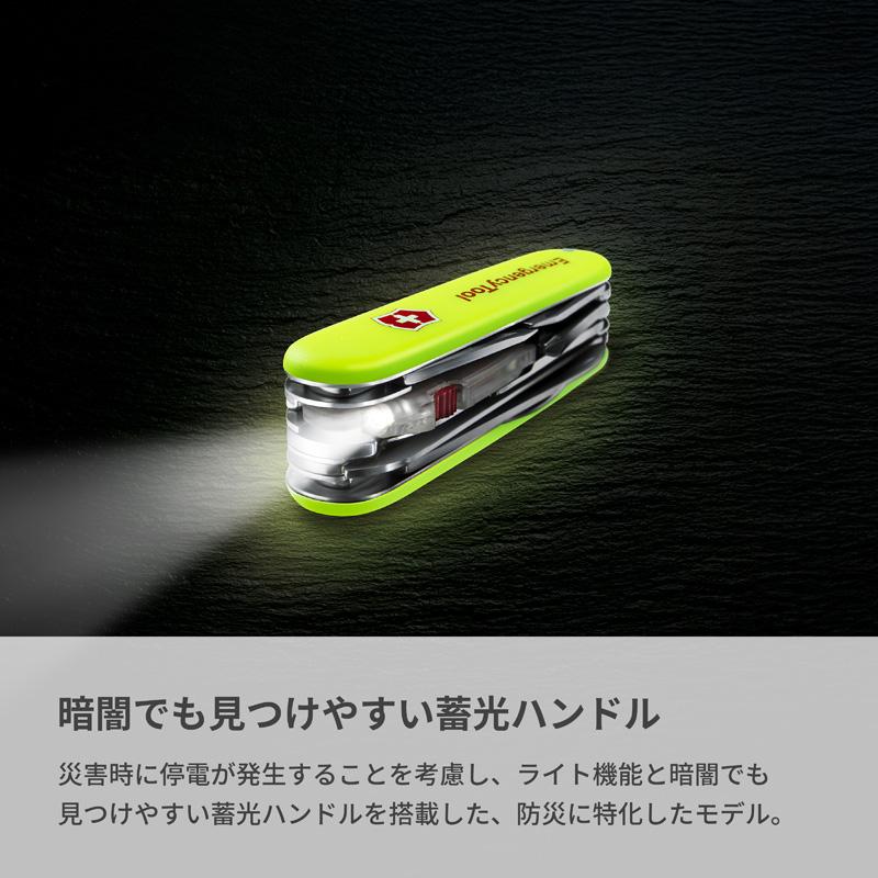 VICTORINOX 公式限定レビュー特典 ビクトリノックス 公式 VICTORINOX 公式限定レビュー特典 ビクトリノックス 公式