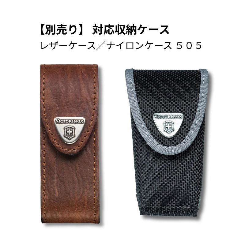 VICTORINOX（ビクトリノックス） 公式 エボリューション10 正規品 防災