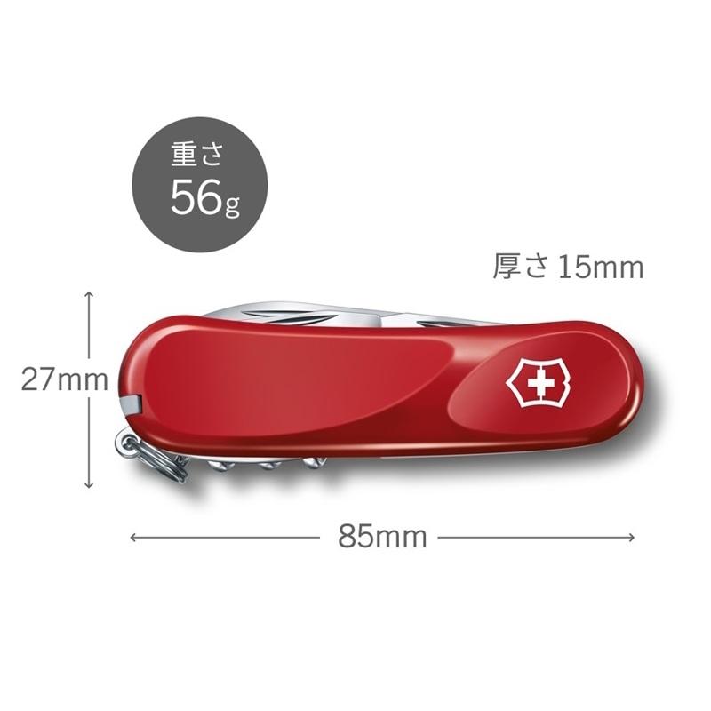 VICTORINOX（ビクトリノックス） 公式 エボリューション10 正規品 防災