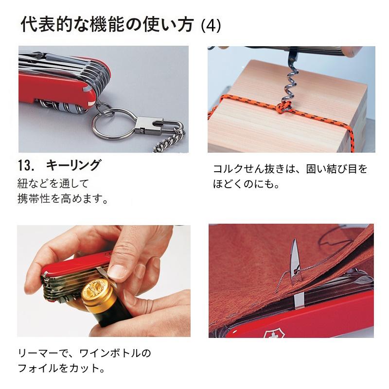 VICTORINOX（ビクトリノックス） 公式 エボリューション10 正規品 防災