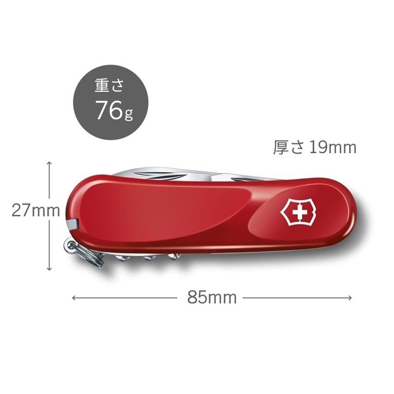 VICTORINOX（ビクトリノックス） 公式 エボリューション14SE 正規品
