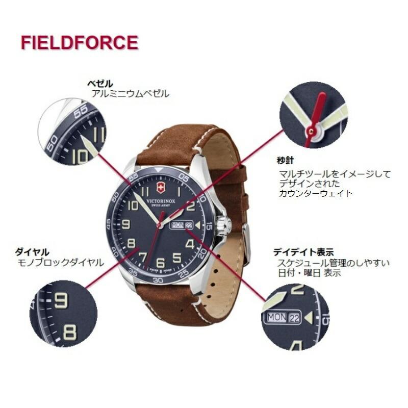 マルチツールプレゼント ビクトリノックス 公式 腕時計 メンズ VICTORINOX FIELDFORCE フィールドフォース ブラック 正規品 5年保証 時計 メンズウォッチの画像
