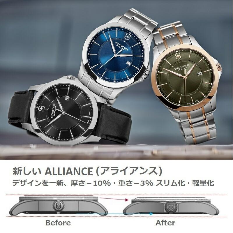 VICTORINOX オリジナルポーチプレゼント ビクトリノックス