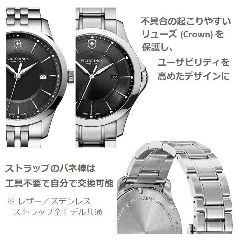 VICTORINOX（ビクトリノックス） マルチツールプレゼント 腕時計 公式