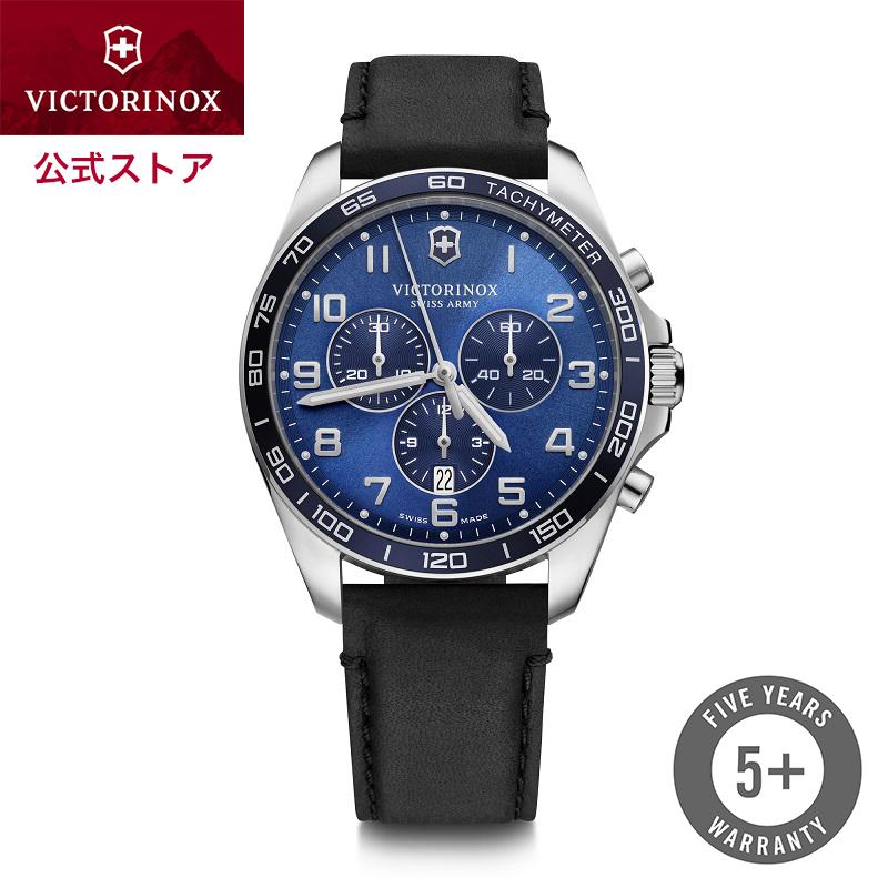 VICTORINOX（ビクトリノックス） マルチツールプレゼント 公式 腕時計