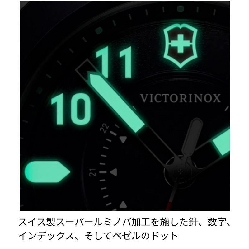 オリジナルCAPプレゼント ビクトリノックス VICTORINOX 公式 ジャーニー JOURNEY 1884 ブルー 正規品 5年保証 時計 腕時計 メンズ クオーツ アナログ 防水の画像