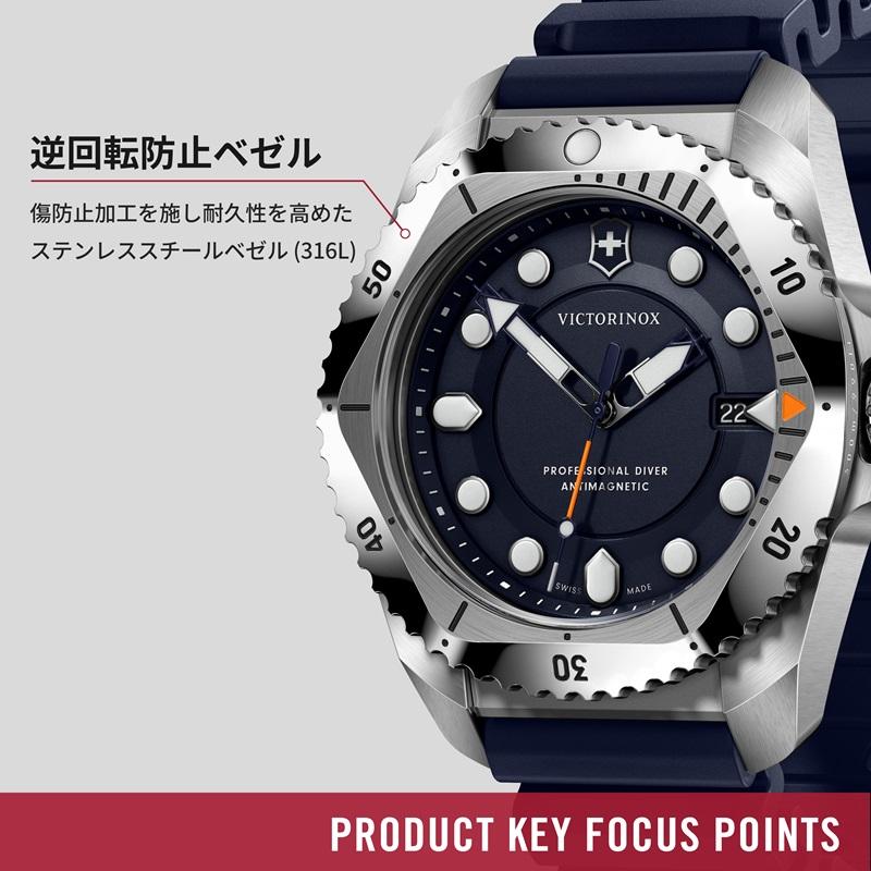 オリジナルCAPプレゼント ビクトリノックス 時計 VICTORINOX 公式 DIVE PRO ダイブプロ クォーツ ステンレススチール ブルー 正規品 5年保証 腕時計 メンズの画像