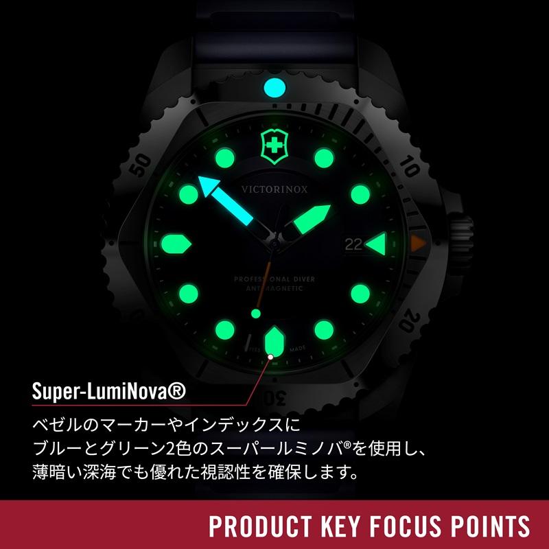 オリジナルCAPプレゼント ビクトリノックス 時計 VICTORINOX 公式 DIVE PRO ダイブプロ クォーツ ステンレススチール ブルー 正規品 5年保証 腕時計 メンズの画像