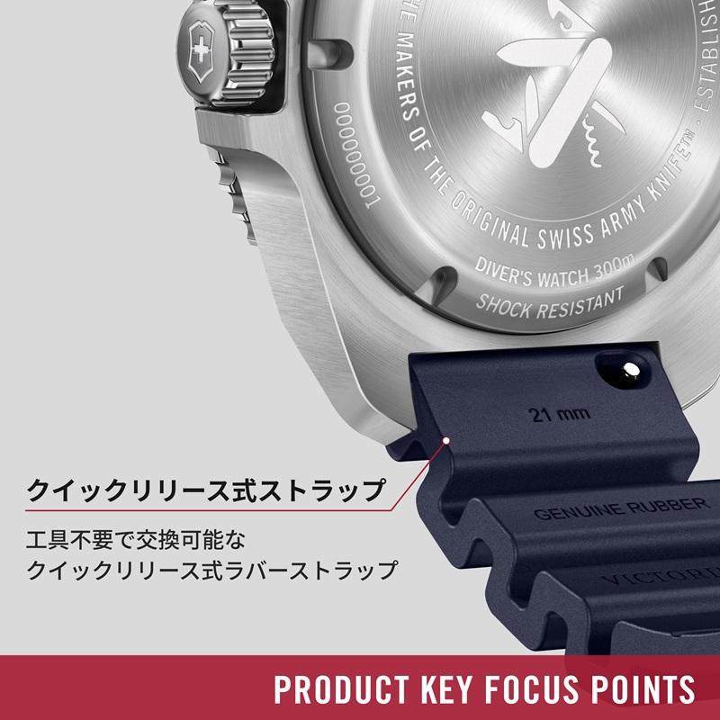 オリジナルCAPプレゼント ビクトリノックス 時計 VICTORINOX 公式 DIVE PRO ダイブプロ クォーツ ステンレススチール ブルー 正規品 5年保証 腕時計 メンズの画像