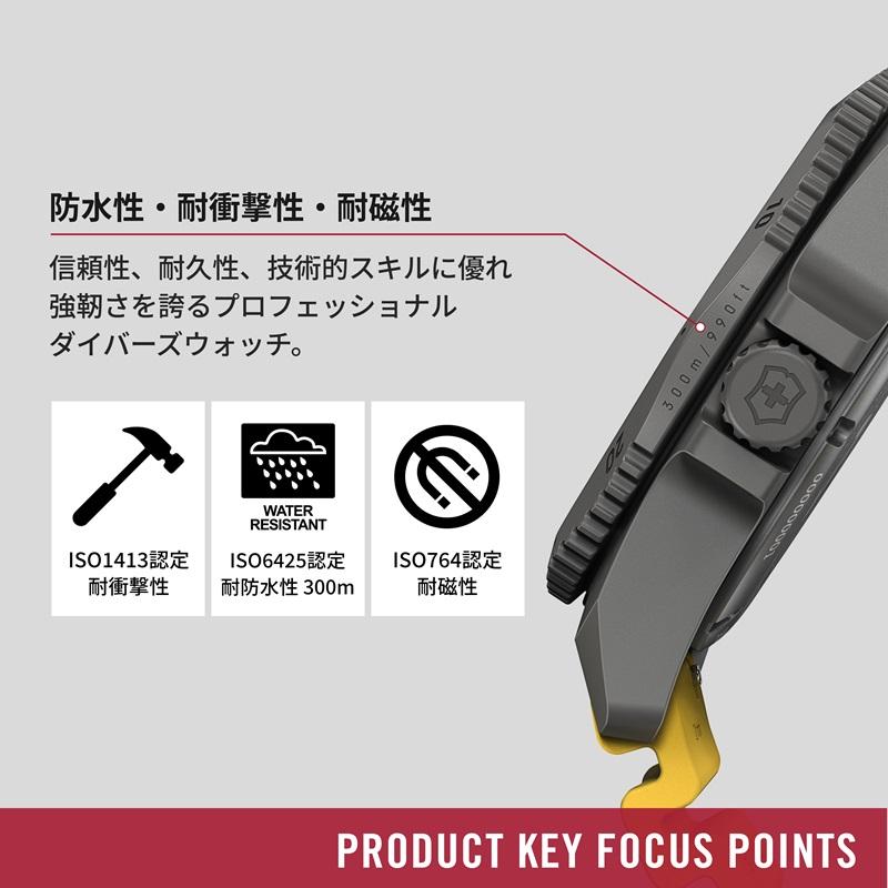 オリジナルCAPプレゼント ビクトリノックス 腕時計 メンズ 防水 VICTORINOX 公式 DIVE PRO ダイブプロ クォーツ チタン ラバー イエロー 正規品 5年保証 時計の画像