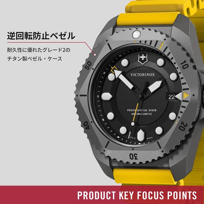 オリジナルCAPプレゼント ビクトリノックス 腕時計 メンズ 防水 VICTORINOX 公式 DIVE PRO ダイブプロ クォーツ チタン ラバー イエロー 正規品 5年保証 時計の画像